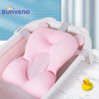 SUNVENO Baby Showerอ่างอาบน้ำPadสนับสนุนMatพับได้หมอนทารกแรกเกิดแผ่นกันลื่นในห้องน้ำทารกลื่นนุ่มสบายเบาะอ่างอาบน้ำ