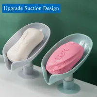 Soap Box Sink Soap Drain Holder, ,Non-slip Tray Plastic Creative Sponge Cleaning Brush Drying Case Bathroom Leaf Shape Rack