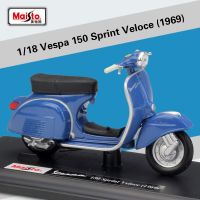 รถจักรยานยนต์สกู๊ตเตอร์300 Piaggio รถสกู๊ตเตอร์1:18 2017โมเดลมอเตอร์ไซค์อัลลอยโมเดลรถยนต์ Diecasts &amp; ยานพาหนะของเล่น B206เก็บ