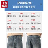 【Ready】? VANCL Eslite VANCL denim shorts mens American straight summer thin fashion brand new loose cropped pants