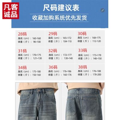 【Ready】🌈 VANCL Eslite VANCL denim shorts mens American straight summer thin fashion brand new loose cropped pants