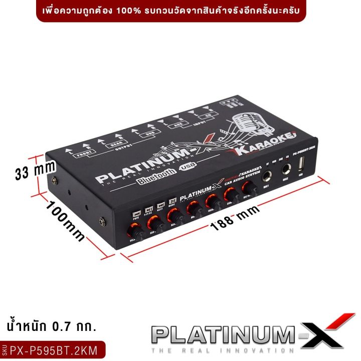 platinum-x-ปรี-คาราโอเกะ-เสียบไมค์-2ช่อง-ตัดเสียงร้อ-karaoke-ปรีแอมป์-ปรีไมค์-ปรีแอมป์รถยนต์-ปรี-เครื่องเสียง-เครื่องเสียงรถยนต์-ขายดี-585-595