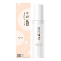 Hada Labo ฮาดะ ลาโบะ โคจิ ทรีตเมนท์ เอสเซ้นซ์ 110 มล.