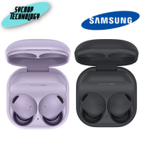 หูฟัง Samsung Galaxy Buds2 ประกันศุนย์ เช็คสินค้าก่อนสั่งซื้อ