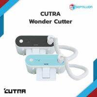 Septillion Wonder Cutter อัลตร้าโซนิค คัตเตอร์ ใบมีดอเนกประสงค์ สำหรับงาน DIY ตัดหนัง/ผ้า/อะคริลิก/พลาสติก/ไม้อัด/PVC ใช้แบตเตอรี่ พกพาสะดวก