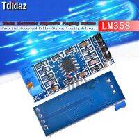 LM358 100 Times Gain Signal Amplification Amplifier Operational Amplifier Module 5V-12V Hot Sale WATTY Electronics