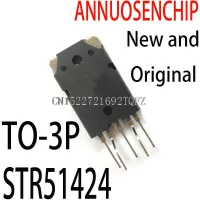 2PCS New and TO-3P STR51424