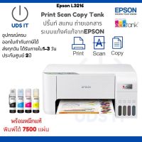 EPSON L3216 + INK TANK