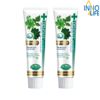 (แพ็ค 2) Dentiste Premium Care Toothpaste Tube  เดนทิสเต้ยาสีฟันสูตรพรีเมี่ยมแคร์  หลอด100กรัม  [IINN]