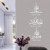 【Online】 Al-Kitaab Funny Aircraft Wall Sticker Removable Wall Diy Wallpaper Living Room Bedroom Wall Art Decal