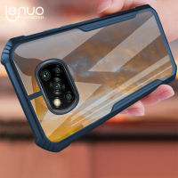 เคส Lenuo สำหรับ Xiaomi Poco F4 GT Poco X3 Pro X3 NFC X3 GT Poco F3โปร M3โปร X2 M2โปรเคสมือถือกันกระแทกการเล่นเกมเคสบั๊มเปอร์ใสสำหรับ Poco X3โปรเคสมือถือ