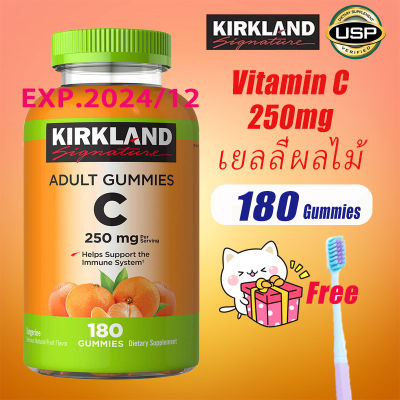 Kirkland Vitamin C 250 mg 180 Adult Gummies fruit jelly