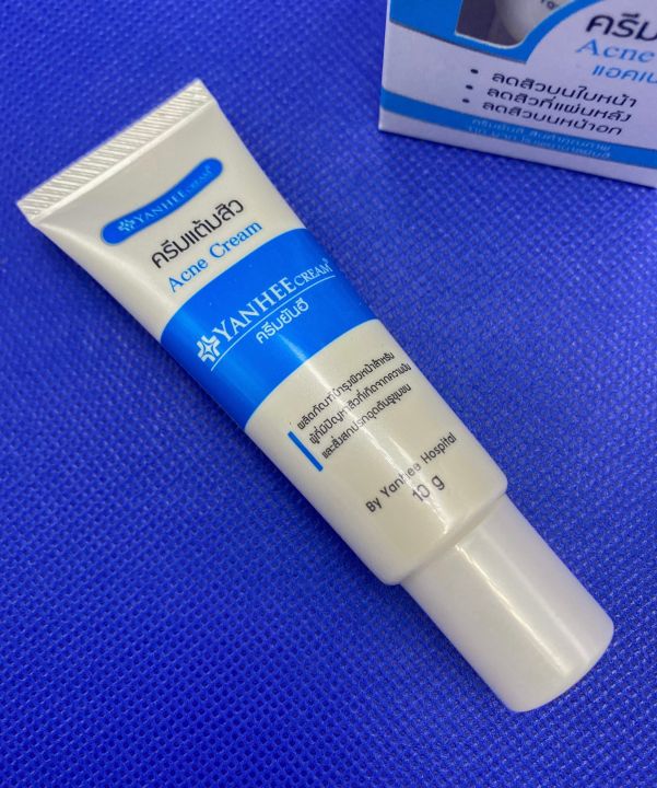 ครีมแต้มสิว-ยันฮี-ช่วยลดสิว-สิวยุบทันใจ-yanhee-acne-cream-10g