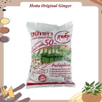 Hotta Original Ginger 9g x 50 sachets : ฮอทต้า ขิงผงต้นตำรับ 9 กรัม x 50 ซอง