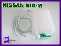 #กระป๋องพักน้ำ BIG-M พลาสติก / NISSAN BIG-M COOLANT RESERVOIR TANK