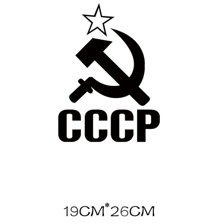 yf-shipping-ussr-flag-stickers-iron-on-transfers-for-clothing-thermal-patches-ironing-applications-fusible