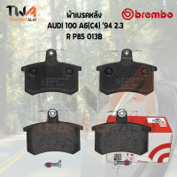 Brembo Black ผ้าเบรคหลัง Audi 100 A6(C4) 94 2300 P85 013B