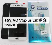 LCD จอชุดจอชุดvivo V5plus