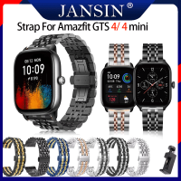 สาย gts4 /GTS 4mini สายรัดสแตนเลสของ สาย for Amazfit GTS 4 mini นาฬิกาสมาร์ทสายนาฬิกา for amazfit gts 4