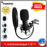 MAONO CASTER AU-A04 USB Microphone Kit 192KHZ/24BIT Plug &amp; Play By AV Value