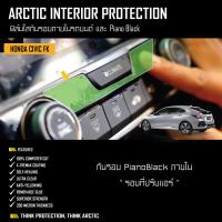 HONDA CIVIC FK ฟิล์มกันรอยรถยนต์ ภายในรถ PianoBlack by ARCTIC - บริเวณรอบที่ปรับแอร์