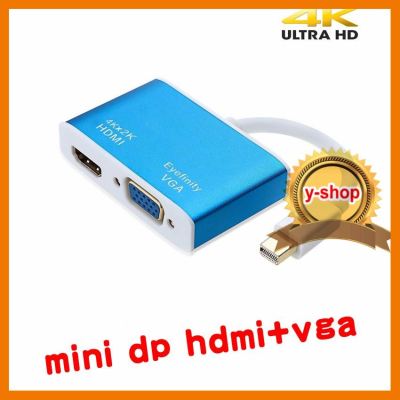 HOT!!ลดราคา mini displayport v1.2 to hdmi vga 2in1 4kx2k for macbook * ##ที่ชาร์จ แท็บเล็ต ไร้สาย เสียง หูฟัง เคส Airpodss ลำโพง Wireless Bluetooth โทรศัพท์ USB ปลั๊ก เมาท์ HDMI สายคอมพิวเตอร์