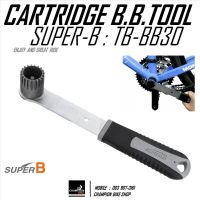 ประแจถอด-ใส่กะโหลก ตัวถอดกะโหลกจักรยาน SUPER-B : TB-BB30 CERTRIDGE BOTTOM BRACKET BIKE TOOL