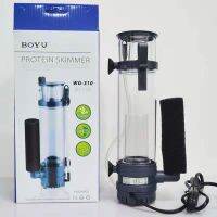 Boyu Wg310โปรตีน Wg 310 8W 220 240V สำหรับ80 120l พร้อมปั๊มตู้ปลาทะเลสด