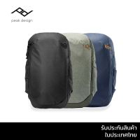 Peak Design Travel Backpack 30L กระเป๋าเดินทาง กระเป๋าสะพายหลัง ความจุ 30 ลิตร