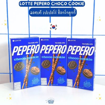 NOONA MART - ขนมเกาหลี ลอตเต้ เปเปอโร่ ช็อกโกคุกกี้ -Lotte Pepero Choco Cookie 32g