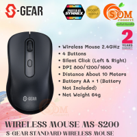 (MS-S200) WIRELESS MOUSE (เมาส์ไร้สาย) S-GEAR 1600DPI 2.4GHz เสียงคลิกเงียบ (2Y) ของแท้ ประกัน SYNNEX