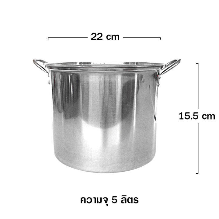 rrs-ชุดหม้อ-หม้อสแตนเลส-หม้อสตูว์-ทรงสูง-fd-4ใบ-ชุด-เครื่องครัว