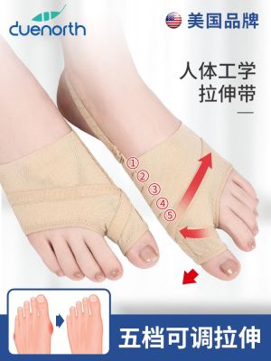 American Brand Hallux Valgus Toe Corrector Toe Separation Correction Toe Splitter Thumb Belt Big Foot Bone Female