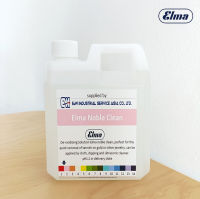 Elma noble clean เอลม่า โนเบิล คลีน น้ำยาล้างเครื่องประดับโลหะและอัญมณี เกรดพรีเมียม