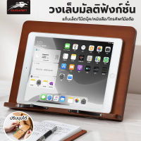 MUMAREN Reading stand  wooden desktop stand, laptop stand iPad reading stand adjustable reading stand