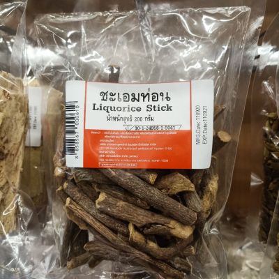 อาหารนำเข้า🌀 Liquorice Stick 200g Dry Herbs