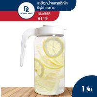 JCJ เหยือกน้ำพลาสติกมีฝาปิด 1800 ml. รุ่น 8119