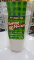 แม็กกาแรต ผงฟู ดับเบิลแอคชั่น 300 กรัม McGarrett Baking Powder 300 g.