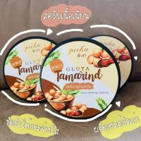 สครับกลูต้ามะขาม พิ-ช่า Picha Gluta Tamarind