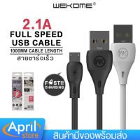 สายชาร์จ USB to Type-C ยี่ห้อ Wekome รุ่น WDC-072a ชาร์จเร็ว Full Speed ชาร์จ และ โอนถ่ายข้อมูลได้