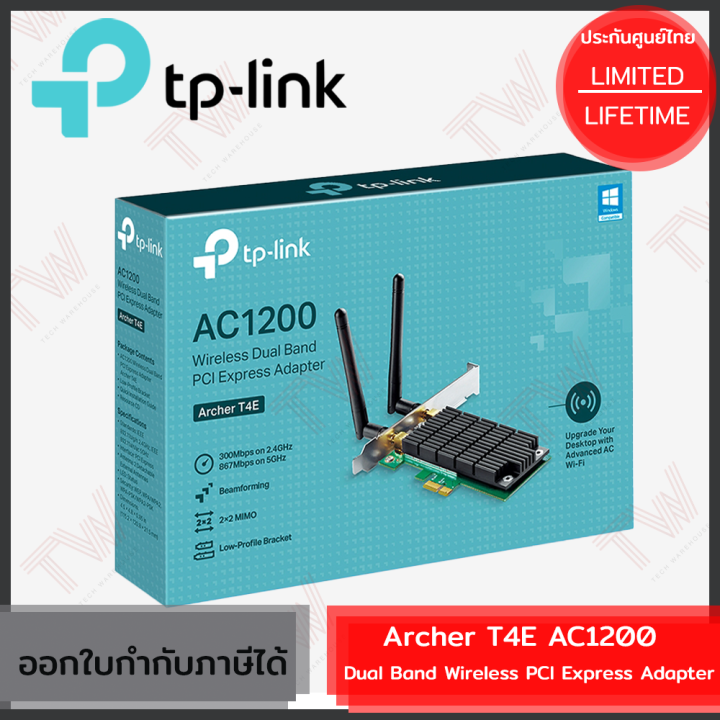 tp-link-archer-t4e-ac1200-dual-band-wireless-pci-express-adapter-ของแท้-ประกันศูนย์-lifetime-warranty