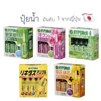 HYPONEX แอมเพิล ปุ๋ยปักลงกระถาง ปุ๋ยปัก hyponex มี 5 สูตร 10 หลอดต่อกล่อง (Hyponex Ampoule) ปุ๋ยปักญี่ปุ่น ปุ๋ยปักดิน