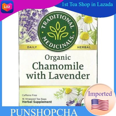 Traditional Medicinals, Organic Chamomile with Lavender, Caffeine Free, 16 Wrapped Tea Bags,