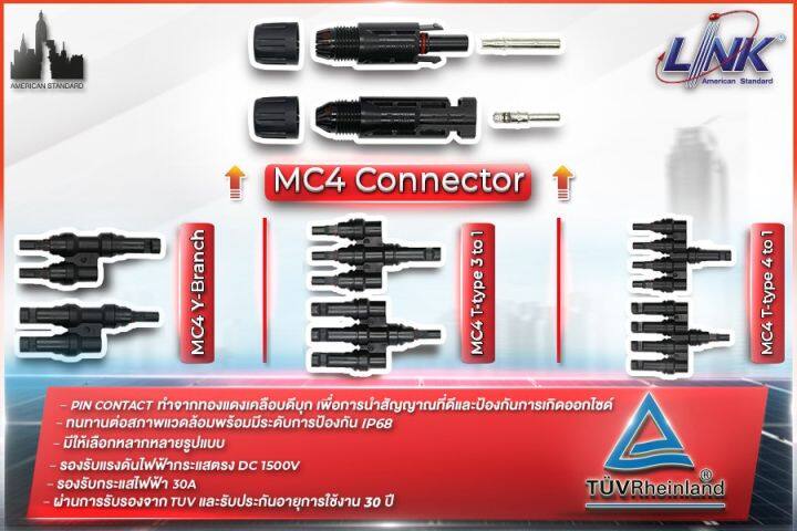 link-mc4-panel-connector-pair-2-5-6-mm2-1500-v-tuv-standardsku-cb-1006