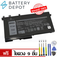 [ฟรี ไขควง] Dell แบตเตอรี่ ของแท้ 3DDDG 42Wh (สำหรับ Dell Latitude 5280 5480 5580 5290 5490 5590 Series) Dell Battery Notebook เดล แบตเตอรี่โน๊ตบุ๊ค