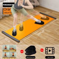 Yoga Sliding Mat Sports Fitness Glide Mat Plate Skating Training Board Ice Hockey Roller Skating Leg Home Gym Exercise Accesssory