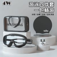 Ms goggles big box hd transparent anti-fog waterproof sunscreen caps goggles suit men equipped swimming glasses