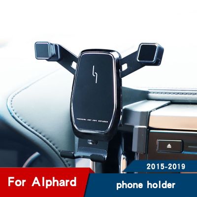 ที่วางโทรศัพท์ในรถยนต์ สําหรับ Toyota Alphard 30 ขาตั้งโทรศัพท์มือถือ ช่องระบายอากาศ ที่วางโทรศัพท์มือถือ ตัวยึดนําทาง อุปกรณ์เสริม 2018 2019