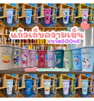 500-Dแก้วลายการ์ตูนรุ่นใหม่500ml สีละมุนสุดๆ รุ่นใหม่ลายน่ารัก  แก้วสแตนเลส304