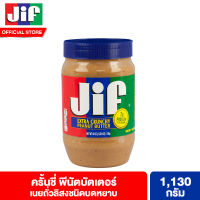 จิฟ ครั้นชี่ พีนัตบัตเตอร์ (เนยถั่วลิสงชนิดบดหยาบ) 1,130 กรัม Jif Crunchy Peanut Butter 1,130 g